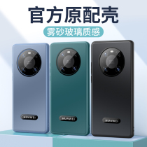 Applicable Huawei mate40 mobile phone shell mate30 frosted glass pro anti-fall silicone business minimalist protective sleeve