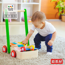Original imported PlanToys5176 bird toddler childrens big sports solid wood building block toys
