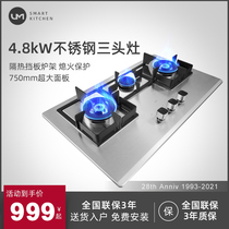 UZ303 three-eye gas stove Embedded stove Natural gas liquefied gas three-head stove household stainless steel