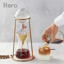Hero Dingyuan MINI ice drop coffee maker drip ice brewing European coffee machine home hand Cold extraction pot