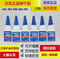 401 Instant adhesive 403 414 415 406 410 454 460 495 496 498 415 Glue