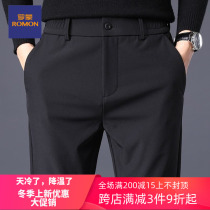 Romon pants mens trend slim straight tube loose suit pants stretch mens solid color non-iron casual trousers
