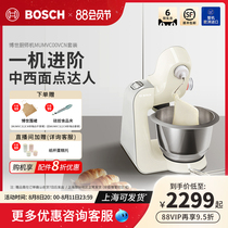 German Bosch Bosch chefs home and face machine fully automatic kneading machine small multifunction spoiler