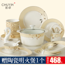 Bowl set home simple European rice bowl Jingdezhen Chinese gold edge combination bone china tableware set Bowl