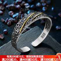 Original Blue Night Meteorite Starry Sky Bracelet Pure Silver Comeback Ancient Tide Man Personality Han Edition Fashion Ins Small Crowd Design Man