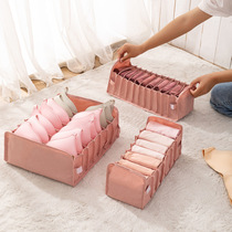 Underwear storage box put bra inner pants socks artifact fabric drawer type separation grid womens wardrobe finishing grid