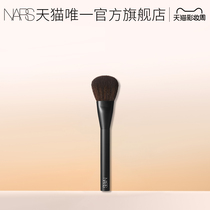 (Makeup Week) NARS NARS No 16 Cheek Color Brush Cheek color makeup Natural Smudge Cheek Color Brush