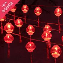 Lantern string w lamp w lamp Chinese style New Year lantern home Spring Festival lantern New Year decorative lamp Spring Festival hanging lantern color