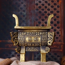 Yuantong Buddha Yuanbao Copper Fang Ding incense Furnace Copper Ding Integrity Jin Ding Jicai Home Feng Shui Dingbao ornaments