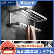 German High Instrument All-copper Towel Rack High End Bath Towel Rack White Shelf Free To Punch Bathroom Hardware Pendant Suit