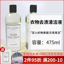 Laundress clothes to stain clean laundry detergent to oil stains perspiration red wine coffee urine stains 475ml