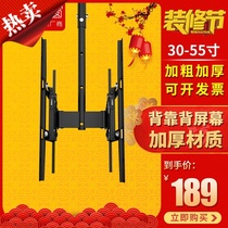 Thickened universal 32 40 43 inch LCD TV hanger advertising box Ceiling bracket ceiling telescopic rotating frame