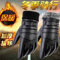 Driving gloves male driver special leather gloves men Winter Cycling Plus velvet plus cotton warm waterproof touch screen