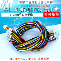 1 25mm double-headed electronic wire 2P 3P 4P 5P 6P-10P MX1 25 pitch cable terminal wire