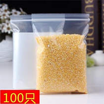Bag Frozen Plastic Packaging Bag Glossy freshness Melon Seeds Transparent Plastic Self-styling Bag Plus Hard Thickened Refrigerator No.