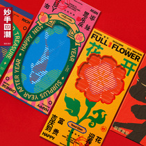 Inexplicate Back to the tide 2022 new creative countries Chaughong red envelopes bags Spring Festival New Years red packets The red envelope pressed for the red envelope is a seal