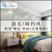 Hard bag TV background Wall Gallery 2019 Nordic feather simple bedside soft bag mural living room sofa bedroom