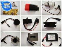 Dongpeng urinal sensor accessories JTN4005ADQ urinal sensor solenoid valve battery box panel