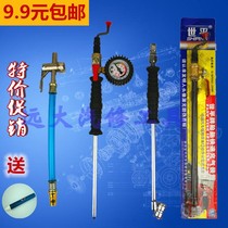 Tire inflator mouthpiece rapid inflatable rod with barometer Inflatable Rod double-head inflatable nozzle suction valve