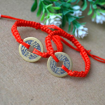 Copper Money Bracelet Imitation Five Emperors Bronze Money Foot Chain Tiger Year Red Rope Female Male Foot Chain Rope Diamond Knot