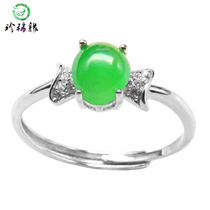 Rare edge jadeite ring female 925 silver inlaid jade egg surface many open jade ring live mouth female ring with certificate