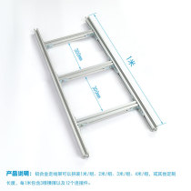 YQHF Yuqi Hengfei DXC machine room routing frame aluminum alloy routing frame ladder bridge frame 5mm standard Machine Room Base Station railway open ladder 4C profile cable tray spot