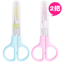  Childrens safety scissors Stainless steel portable protective cover Student hand-cut cartoon paper-cut small scissors