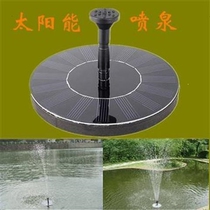 Solar Suspension Fountain Home Outdoor Solar Landscape Fountain Nozzle Fish Pool Oxygenation Floating Pump Water Pumping