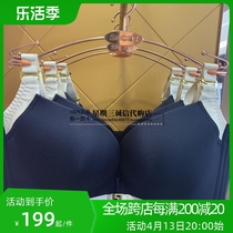 Code Cisher Adjustment Liner without steel ring can be removed from shoulder strap ultra thin without trace female simple RA124W 398