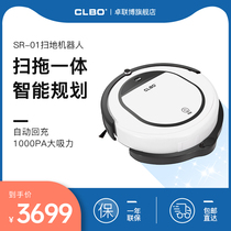 CLBO Zhulian Bolsters Sweeper People Sweep And Machine People Sweep All-in-one Smart Planning Route Vacuum Cleaner