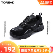 Pathfinder Casual Sneakers Men 2021 Autumn Winter New Outdoor Comfort Wear and Shoes Women Breathable Couple Shoes