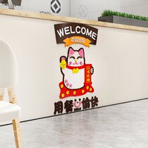 Cashier Bar Merchants Welcome to Wall Stickers Net Red Snacks Hotel Wall Decoration Burger Glass Door E-Sticker