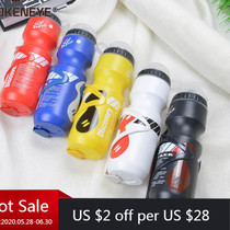 750ML Mountain Bike Bicycle Cycling Water Drink Bottle  hold