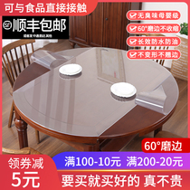 Folding table oval table cushion table cloth waterproof and oil-free anti-burn and burn-proof soft plastic glass transparent PVC table cloth