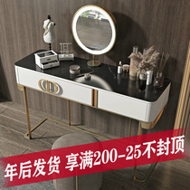 2021 new light luxury rock board dressing table modern simple bedroom small apartment net red ins wind makeup table LED lights