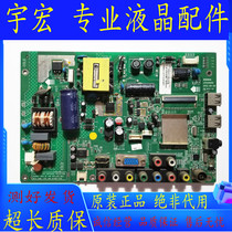 Konka LED32F3300CE 32S3360CE motherboard 35017303 35016968 with 72000069YT