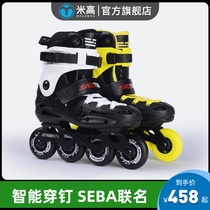 Michael SEBA new EB adult fancy roller skates Adult mens and womens flat shoes in-line roller skates