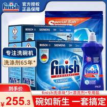 finish dishwasher special washing cleaner 3 months set dish block * 3 rinse agent * 1 softened Salt * 1