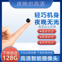  Miniature camera wireless pinhole plug-free connected to mobile phone remote home stealth without network HD monitor