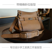 Handmade leather Gypsy bag mens and womens version boutique drawings DIY paper Kraft paper-free cutting belt cut