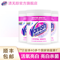 No trace of stains Vanish bright white stain removal powder 1kg×3 Bleach white clothing to yellow reduction