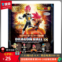 Vandet Twist Egg Dragon Beads Ultra Vs Human Figure Styling Series 18 Broli Epiphany Ghita Spot