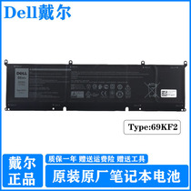 DELL Dell Original 69KF2 Alienware Alien M15 M17 R3 R4 Laptop Battery precision 5550 X