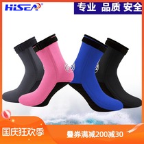 SCUBA DONKEY diving socks beach snorkeling socks adult winter swimming scratch resistant swimming warm diving equipment foot cover