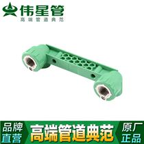 Weixing equipotential inner wire elbow PPR pipe fittings ppr hot water pipe fittings 4 points 20 grounding wire to prevent leakage