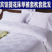 Hotel Hotel Hotel Cotton Bedding White Cotton Coated Pillow Sheet Sheet quilt cover Spring Back Earth Cloth
