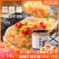 Hundred Diamond garlic sauce 200g roasted oyster seasoning hot pot dip sauce cooking barbecue garlic paste seasoning commercial