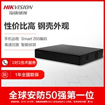Hikvision DS-7804N-F1(B)4 8 network HD digital hard disk recorder NVR monitoring host