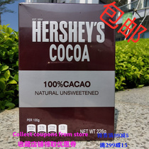 Malaysia imported good time COCOA powder milk tea dirty bag baking HERSHEYS COCOA 226g