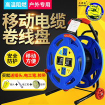 Trailing reel mobile cable reel plastic reel empty reel cable reel reel reel reel reel reel reel reel